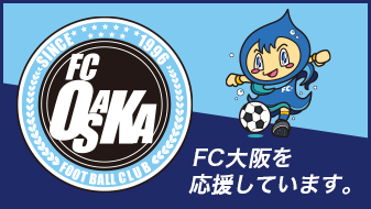 大阪FC